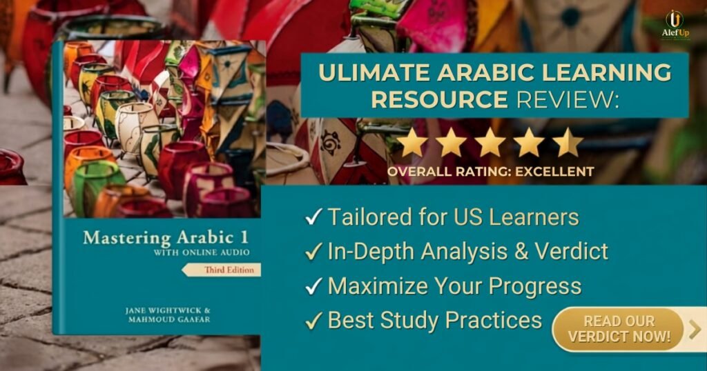 Mastering Arabic 1