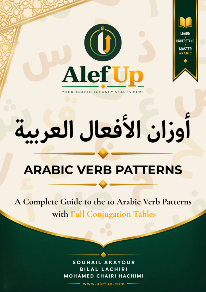 Arabic Verb Patterns