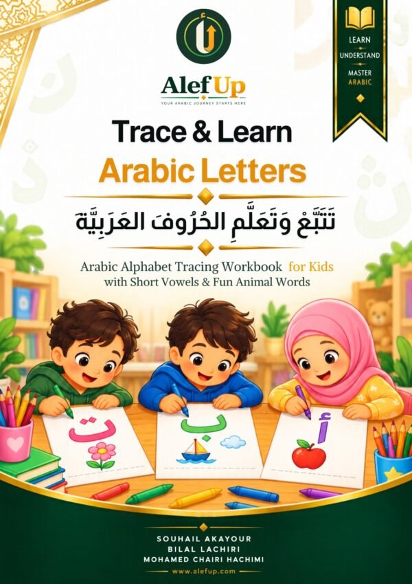 Trace Learn Arabic Letters cover